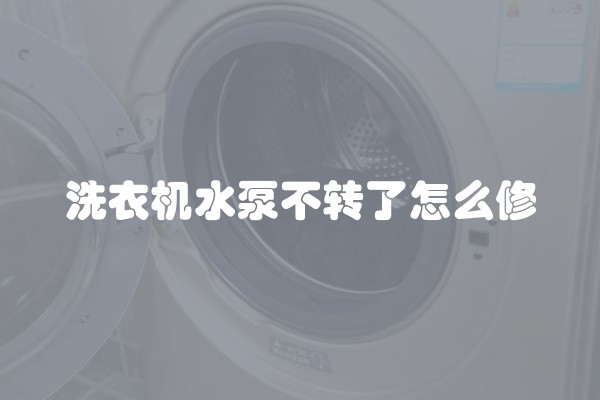 亿健跑步机不工作怎么办