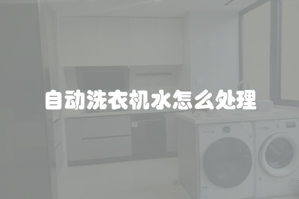 小型办公室装修设计需要注意哪些方面的问题(办公室装修设计怎么设计)