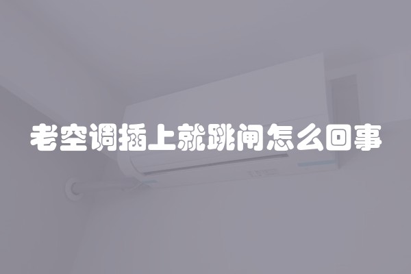 交房装修期是多少？交房装修期是多少年？详细解读！