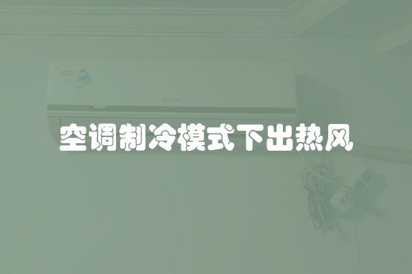 主体拆改需要什么材料(装修主体拆改)