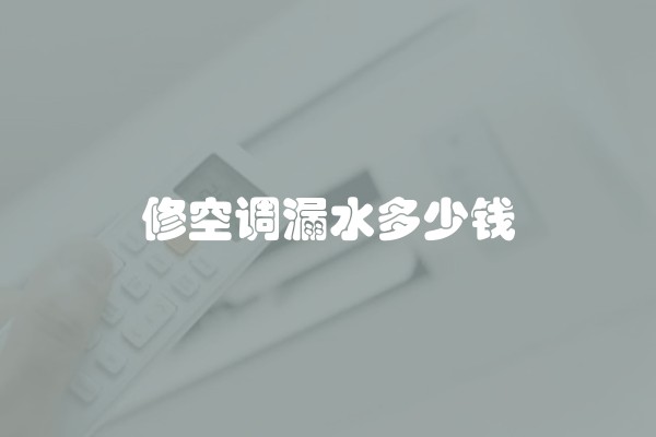 如何打造一个好看的小理发店装修？