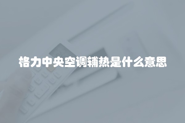 如何装修一间儿童房：费用及注意事项