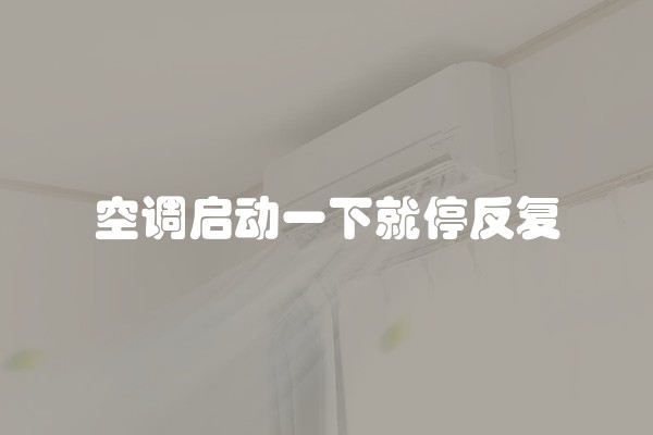 在北京买房有多困难(北京买房要考虑的因素)