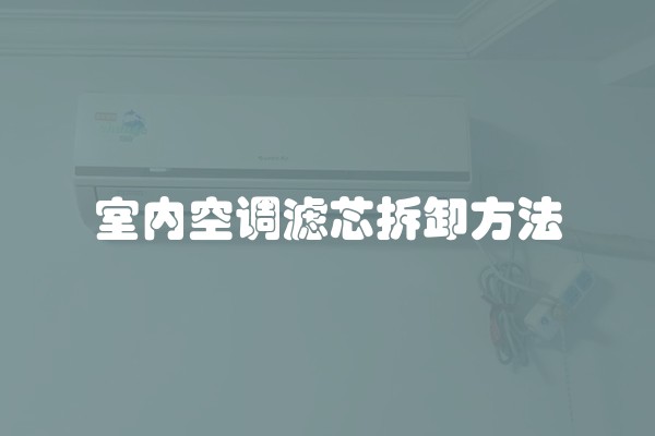毛坯新房装修价格预算明细(装修房子预算清单表)