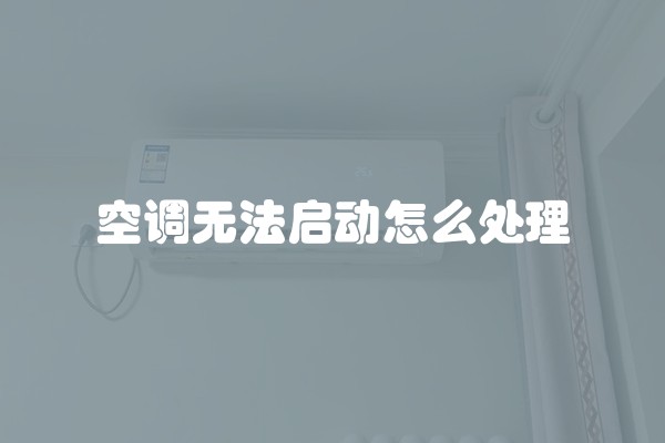 现住的房子怎么做墙面翻新(进行墙面翻新需注意哪些细节)