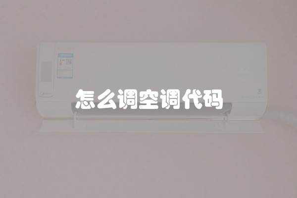 新中式装修风格的特点及其美观之处