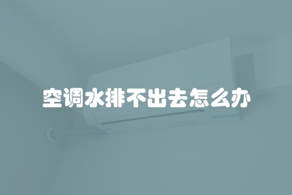 改水电验收需要注意什么(装修水电改造验收注意事项)
