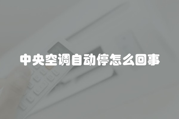 装修怎么选择装饰公司 4招教你选到合适的装饰公司