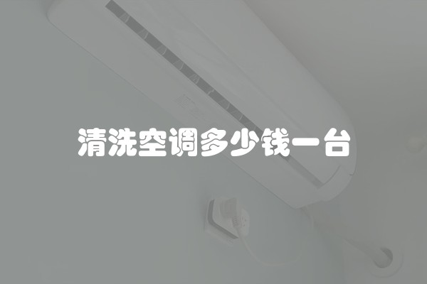 65平方装修多少钱一套？全面解析装修费用及预算