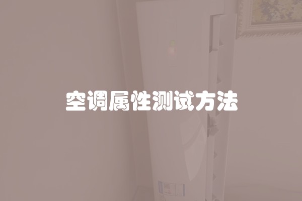 橱柜材质优势劣势(橱柜柜体板材分类及优缺点)