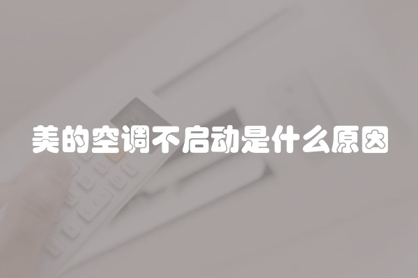 北京办公室装修每平米多少钱？