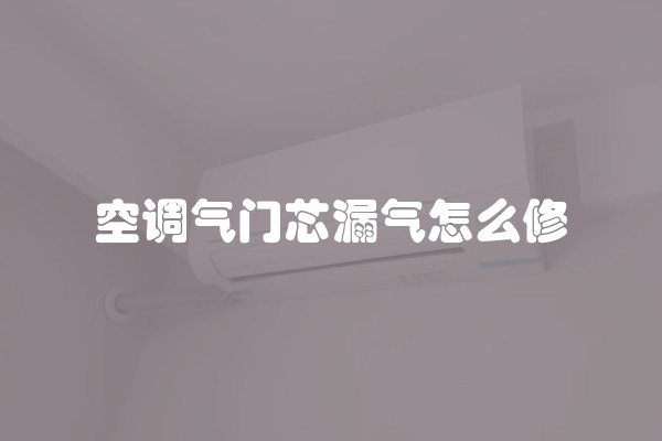 教你如何装修绿色家居，打造环保低碳生活