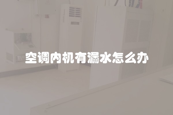 水磨石和混凝土地坪区别