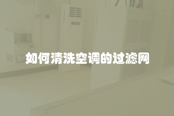 大丰市哪家装修公司好 大丰装修公司报价