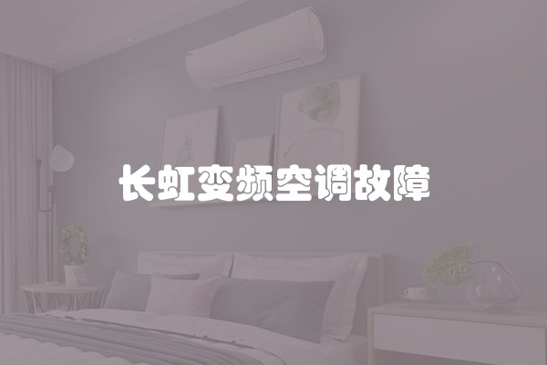装修败笔有什么危害及装修失败有什么危害吗