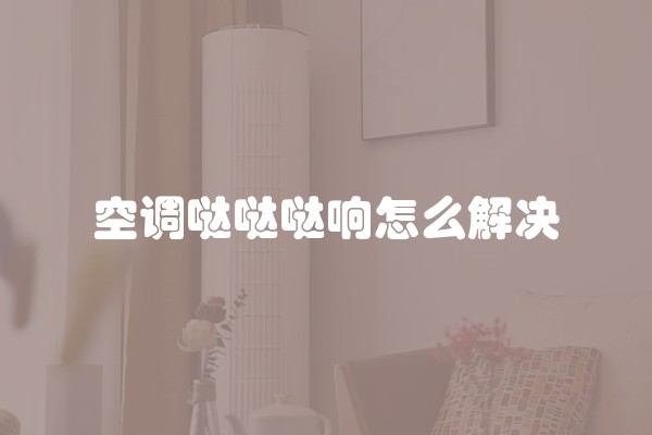 装修要用什么电线？装修要用什么电线好？