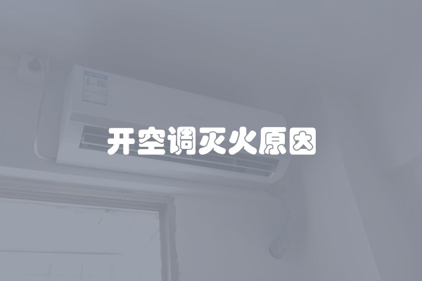 博世壁挂炉11故障