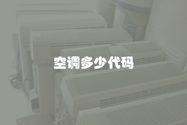 如何有效改善装修遗憾和风格