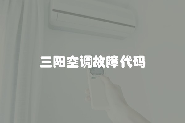 沈阳办公室装修费用及每平米价格详解