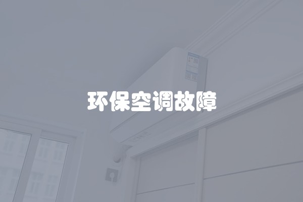 厨房防潮妙招