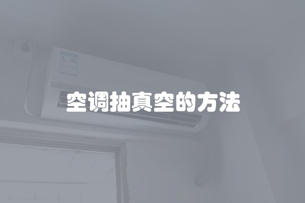 简装多少钱一平米(一般简装多少钱一平米)