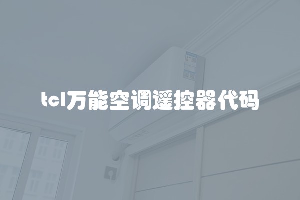关键词：淋浴房装修、装修技巧、美观装修