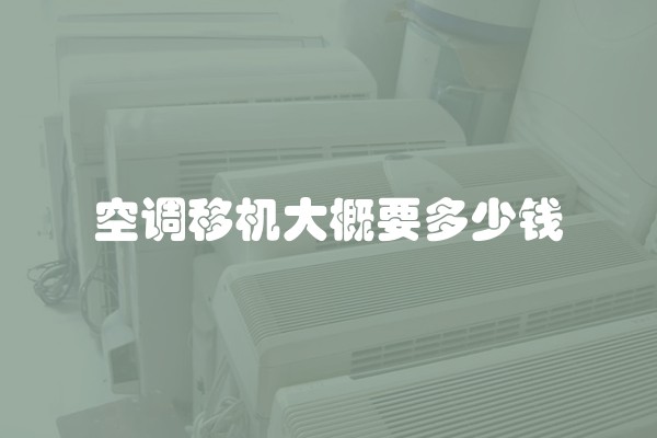 店铺冰柜处理