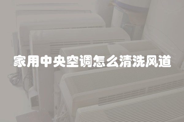 如何装修儿童房，让孩子快乐成长？