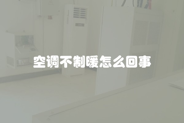 选择装修公司时要预防的猫腻有哪些？