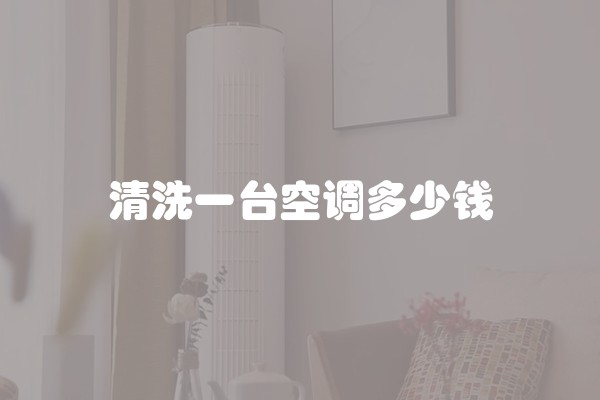 墙面装修用什么纸？墙面装修用什么纸好？