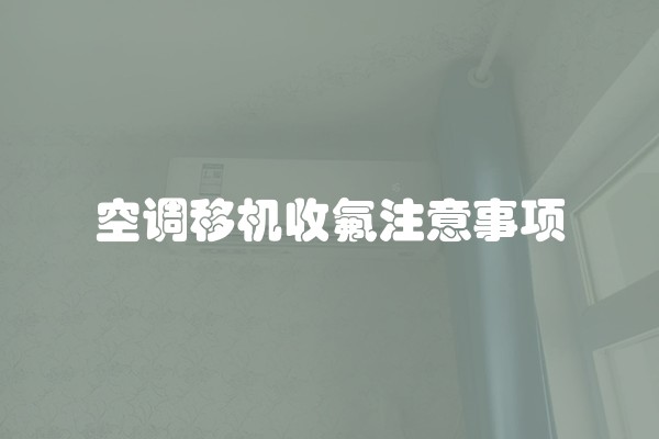 装修贷款利率多少？装修贷款收多少点利息？