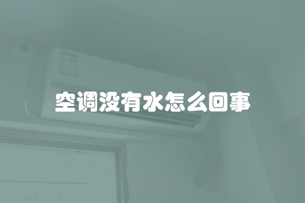 电热水龙头使用时注意事项