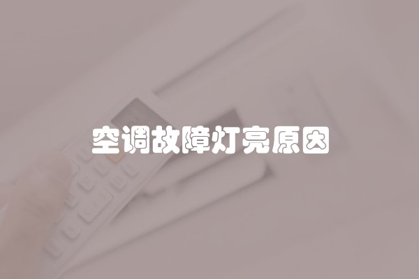简欧别墅装修效果图轻奢典雅(简欧别墅室内装修)