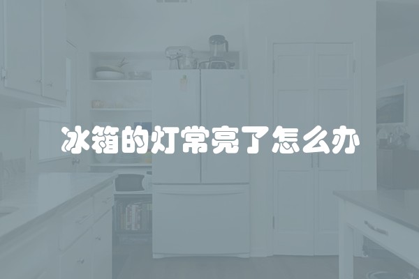 如何设计让自己的房间变大(小面积的房子怎么装修显得大呢)