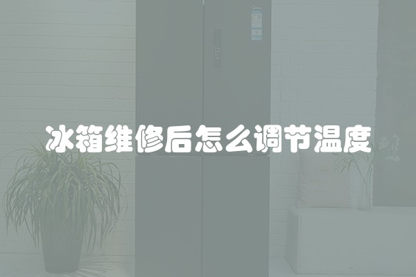 精装房交房时怎么验收房屋 精装房交房注意事项有哪些