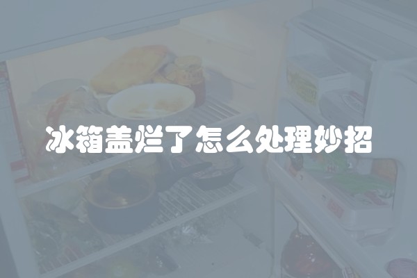 如何装修82平米的房子？82平米装修效果图分享