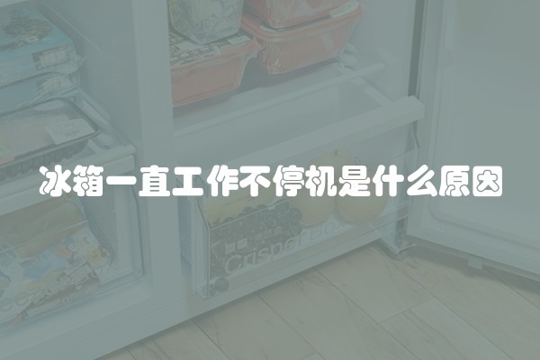 实体窗帘店如何装修及实体窗帘店如何装修效果图