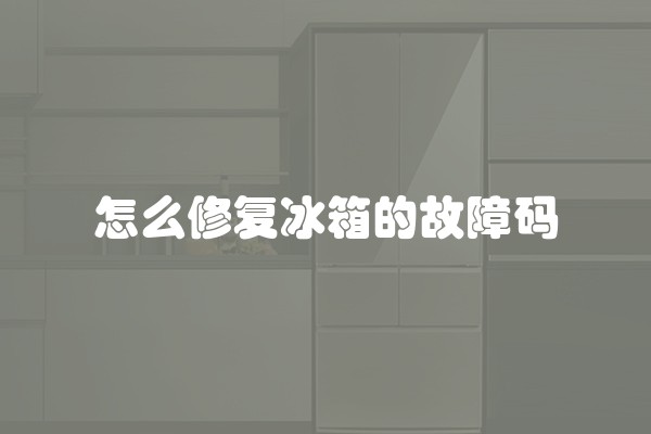 什么是全案装修及什么是全案装修设计