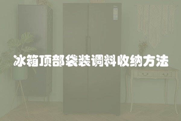 吊顶装修如何防水防潮？700字详解