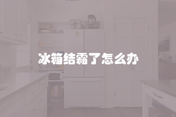 墙面刷漆步骤以及注意事项