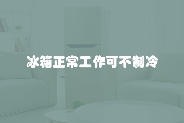 怎么验收刷漆(油漆工验收注意事项)