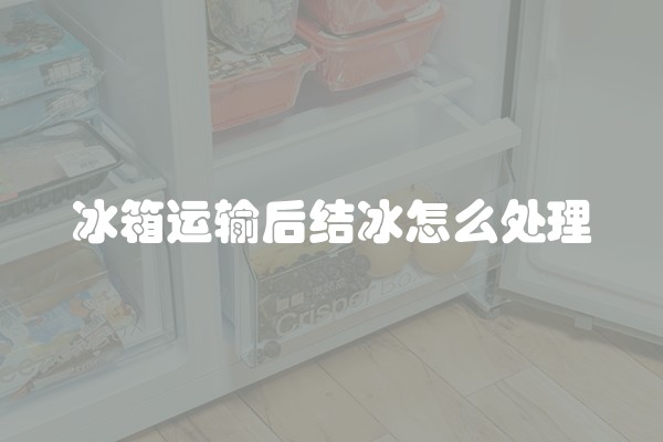 中式装修用什么样的吊灯好(新中式灯饰特点)