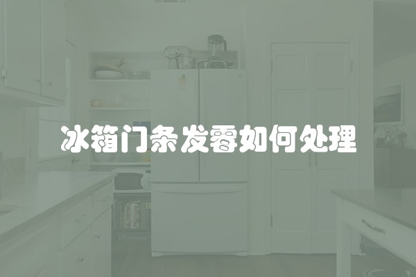 如何装修试音房？试音房装修指南