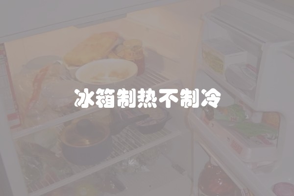 老房改造需要注意3大问题(老房改造注意事项)
