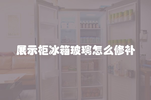 什么瓷砖要用瓷砖胶(铺瓷砖胶施工工艺)