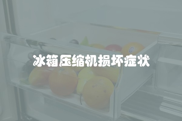 墙潮湿用什么装修更好？墙面防潮装修方案解析