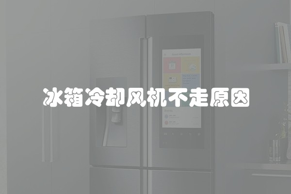用柜子做隔断好不好(柜子嵌入墙体的优缺点)