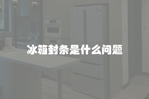 装修一个厕所大概需要多少钱？