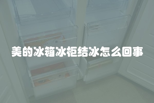 新装修房子如何快速除甲醛？  甲醛是新装修房子中常见的有毒气体，会产生刺激性气味和对人体健康造成危害。那么，如何快速有效地除甲醛呢？以下是一些方法和建议。