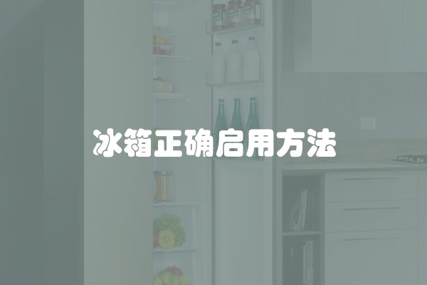 集装箱改装